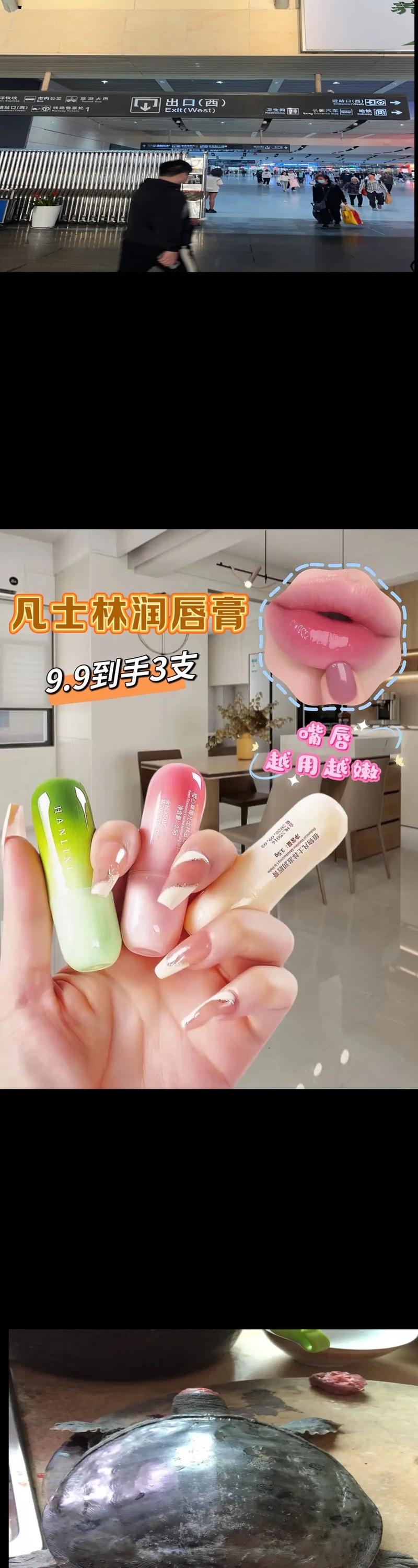 嘴唇干裂用什么唇膏