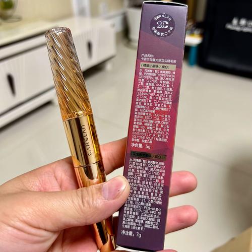 卡姿兰最新款睫毛膏