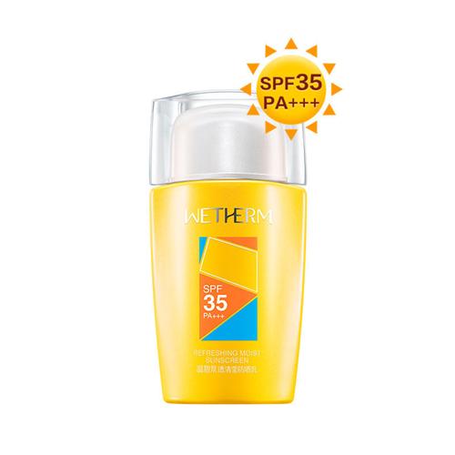 温碧泉防晒霜最新款