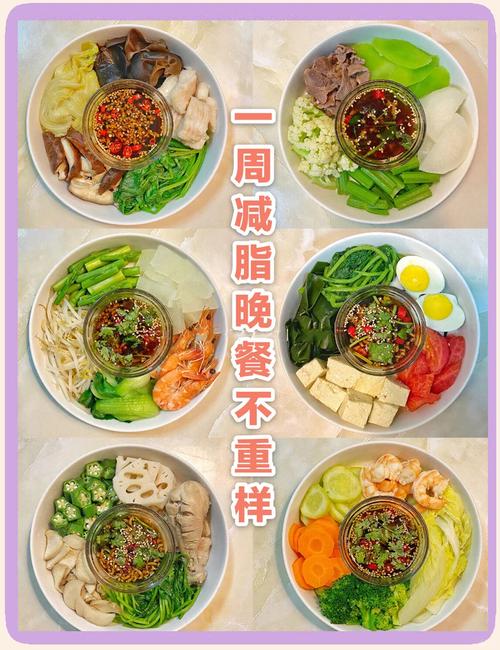 减肥吃什么水煮菜做法