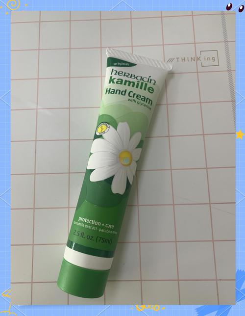 德国版小甘菊最新版本