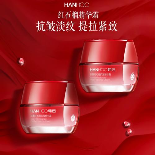 最新韩后化妆品怎么样