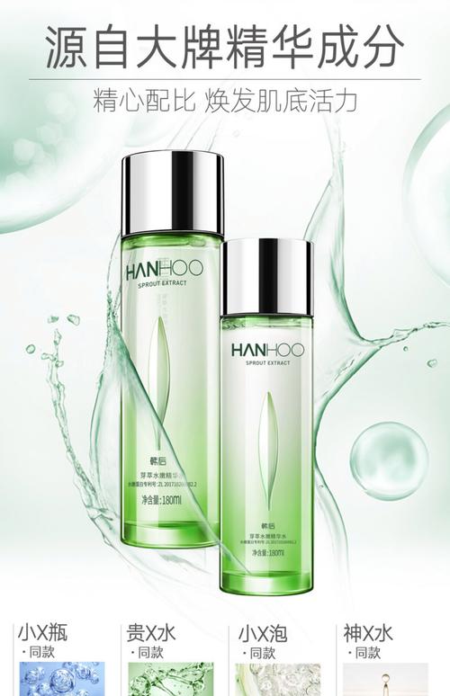 最新韩后化妆品怎么样