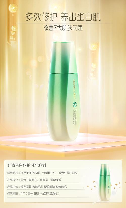 最新韩后化妆品怎么样