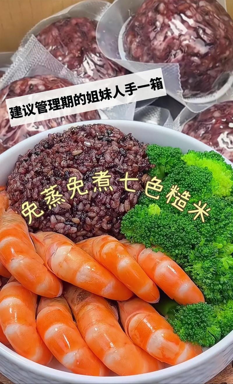 减肥吃什么气色好