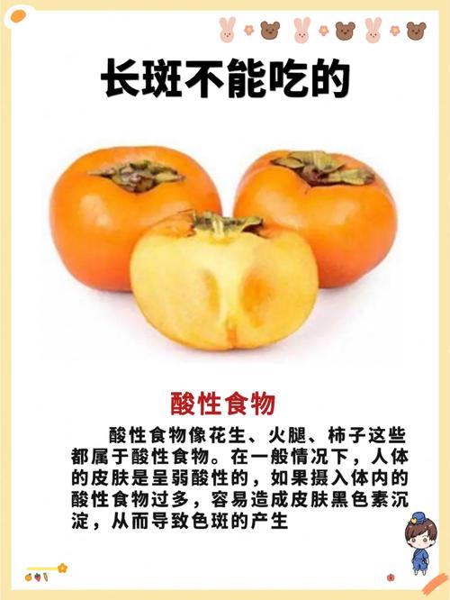 什么病不能吃柿子