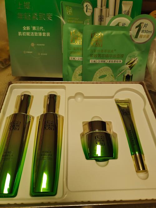 百雀羚最新系列是哪款