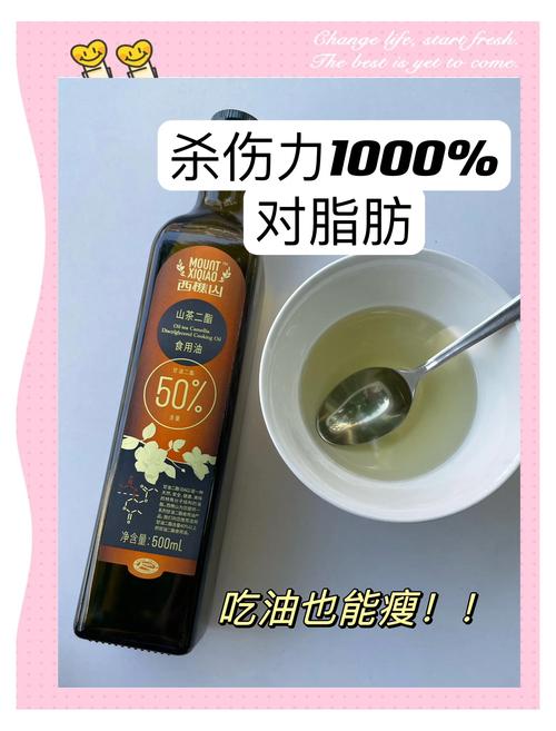 减肥吃什么拉油