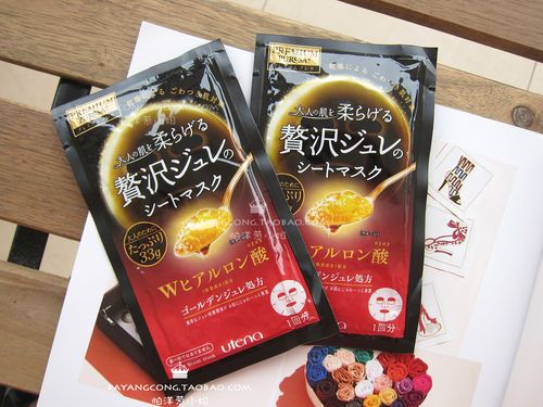 佑天兰玻尿酸最新版