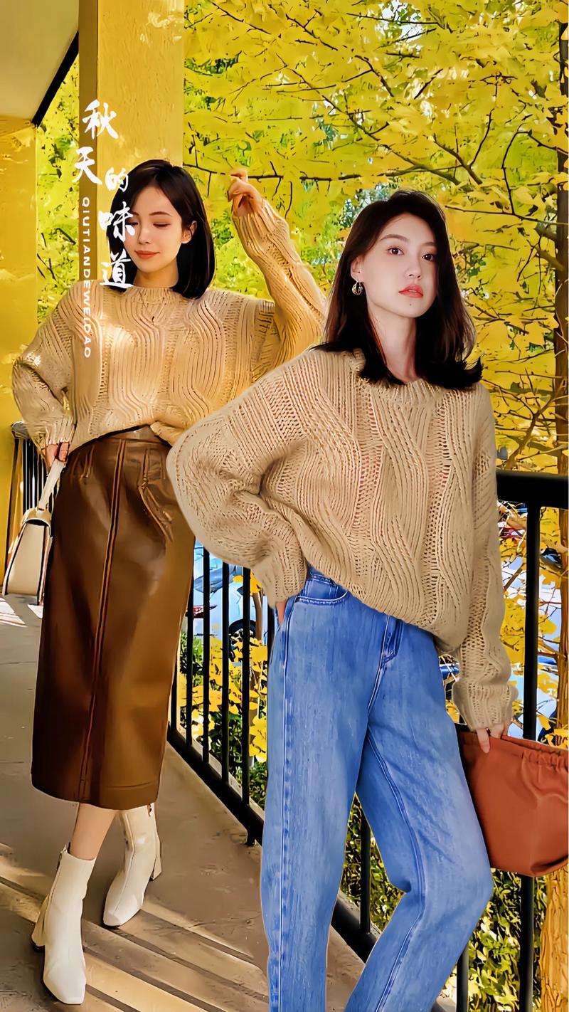 女士针织中长款套头毛衣怎么搭配图片
