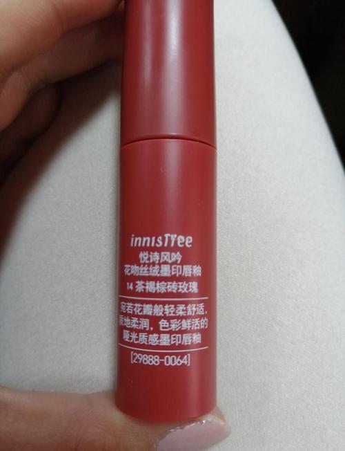 悦诗风吟唇釉最新款