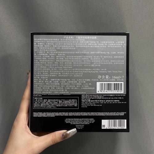 兰蔻最新去角质面膜