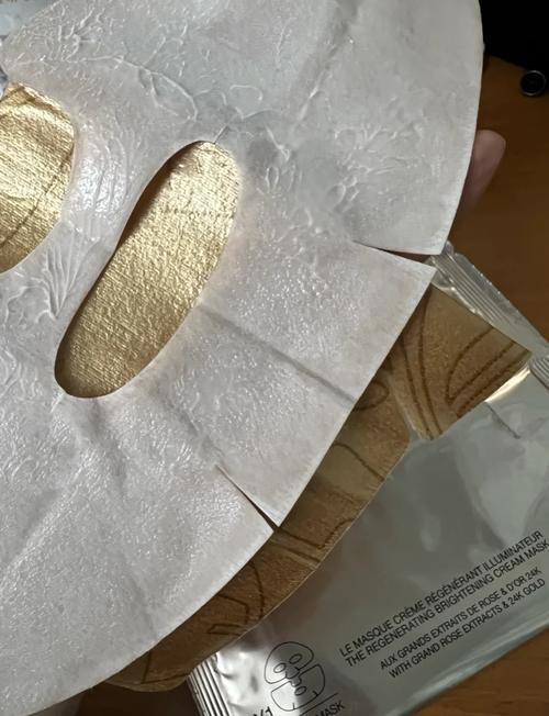 兰蔻最新去角质面膜