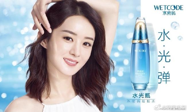 丹姿水密码最新代言人