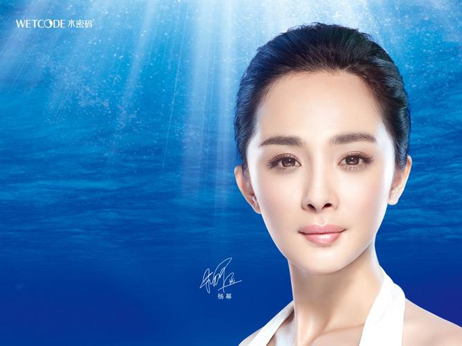 丹姿水密码最新代言人