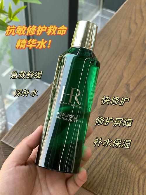 新生活护肤品最新图片