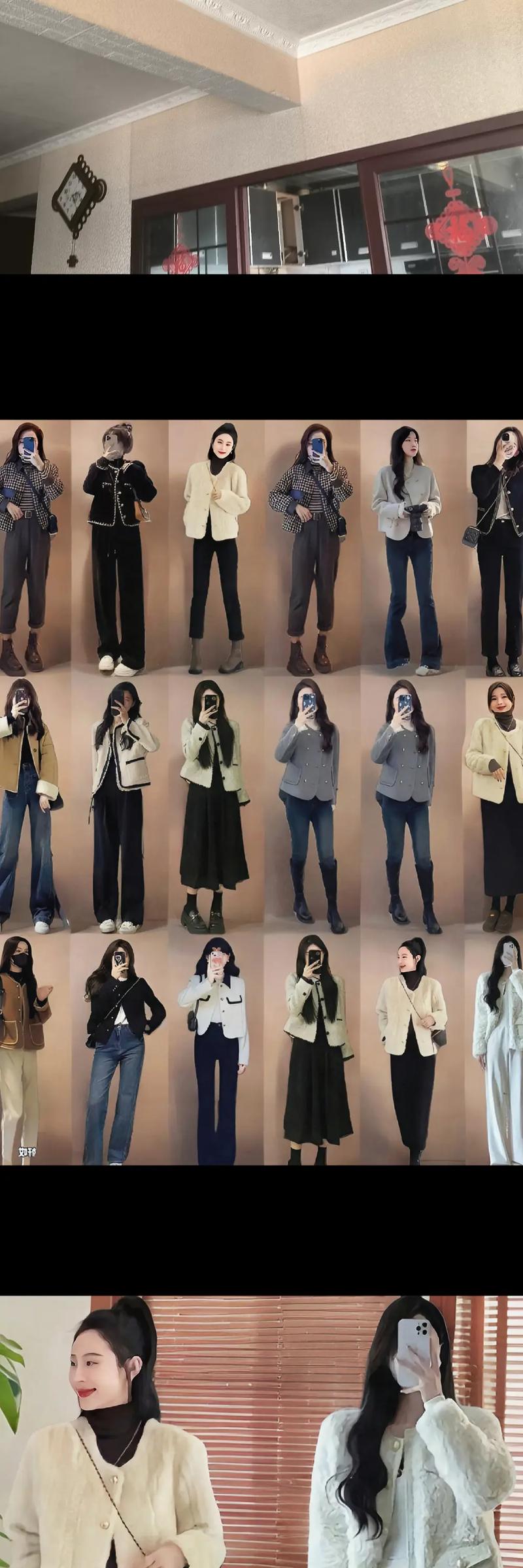 女士秋款上衣外套怎么搭配什么裤子和鞋子