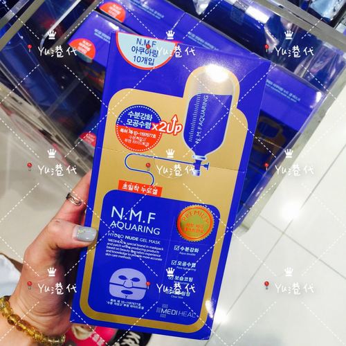 最新版可莱丝面膜包装