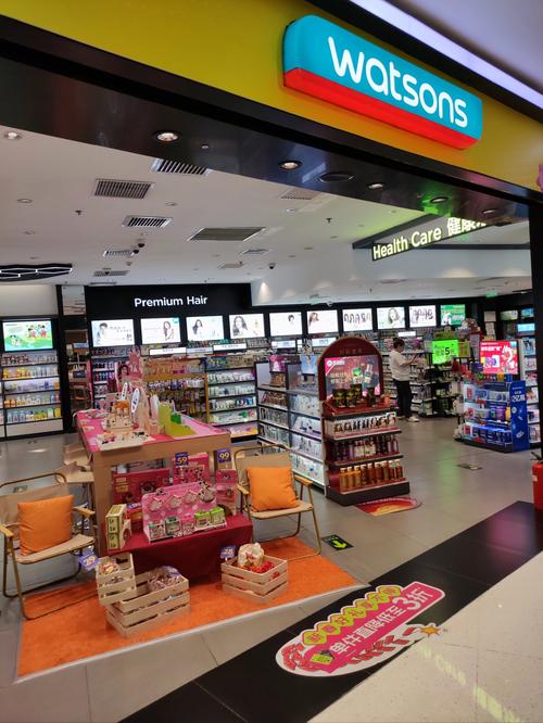 屈臣氏都卖什么