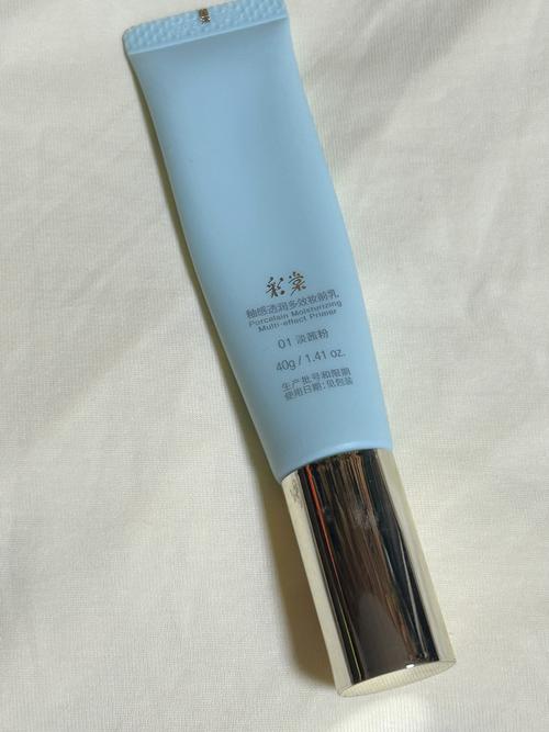 妆前乳有什么用