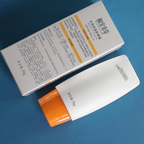 相宜本草最新款防晒霜