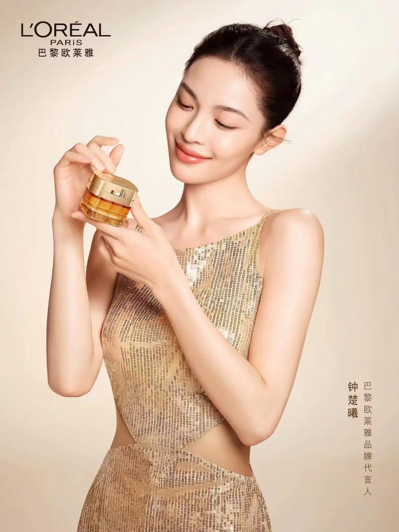 欧莱雅中国最新代言人