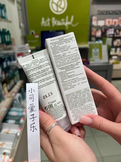 伊夫黎雪最新护肤品