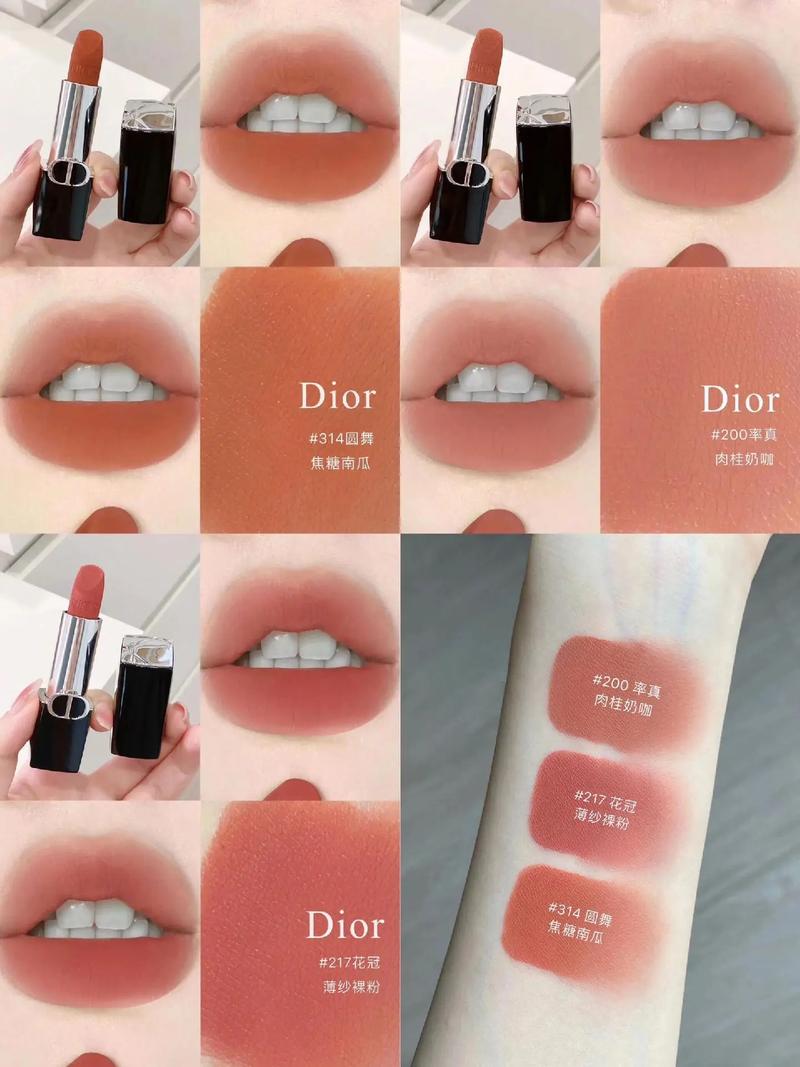 迪奥最新款口红多少钱