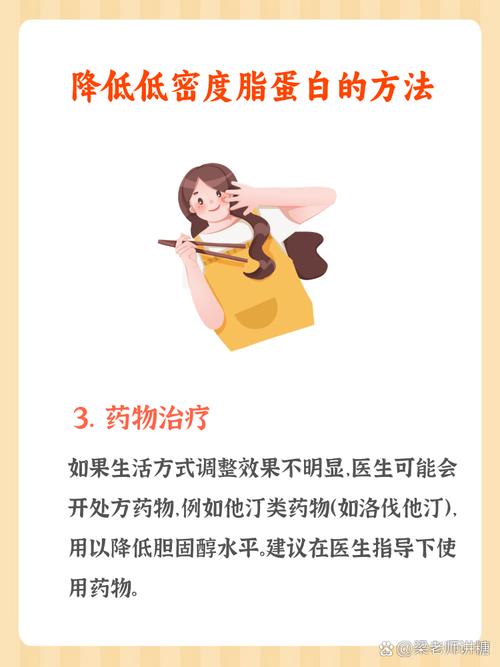 减肥 为什么要高蛋白