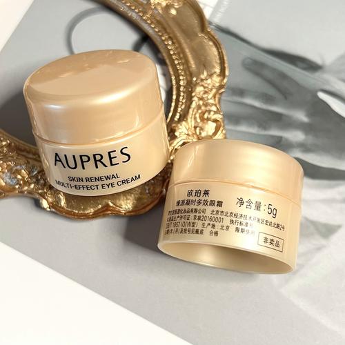 欧泊莱最新产品图片