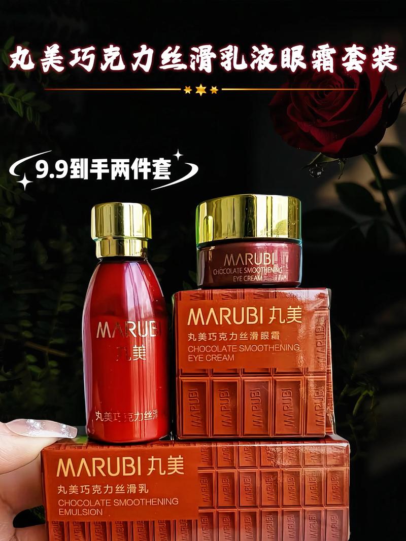 最新丸美和玉兰油排名