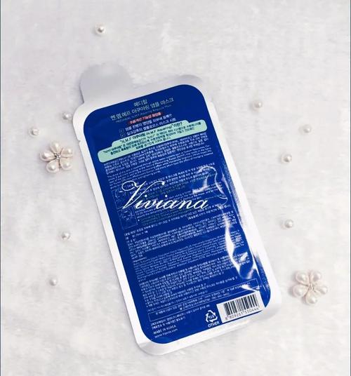 美迪惠尔最新款面膜