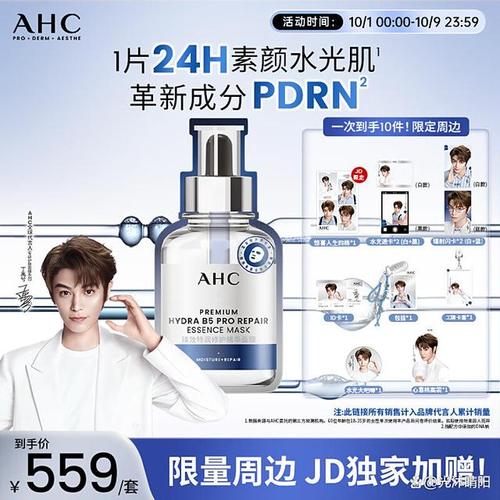 ahc适合什么年龄段