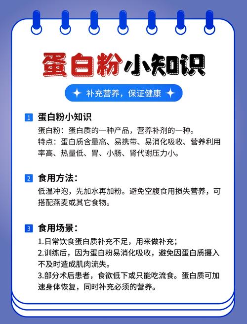 减肥 为什么要吃蛋白质