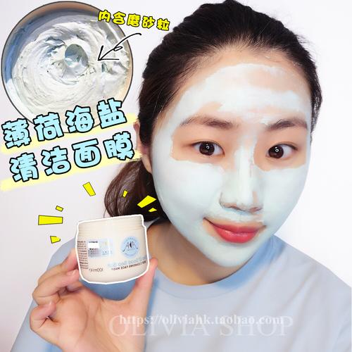 零语去黑头优惠券最新