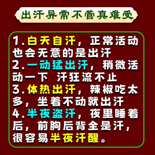 肾虚火旺吃什么药