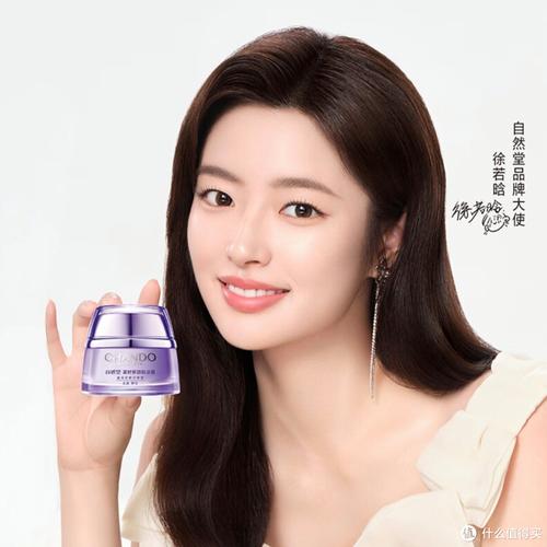 自然堂最新代言人是谁