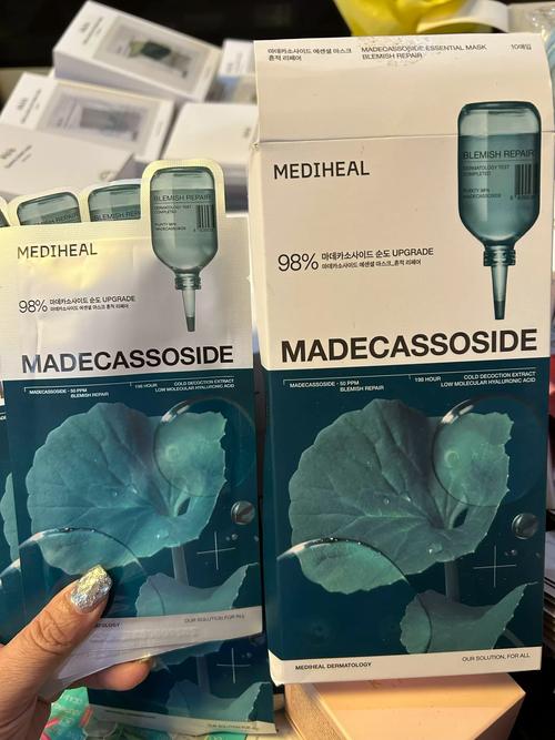 美迪惠尔面膜最新版