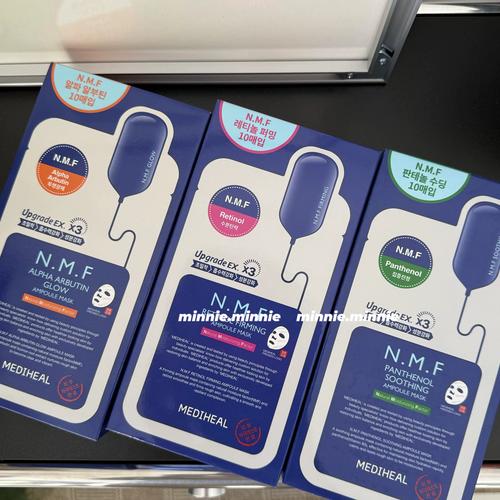 美迪惠尔面膜最新版