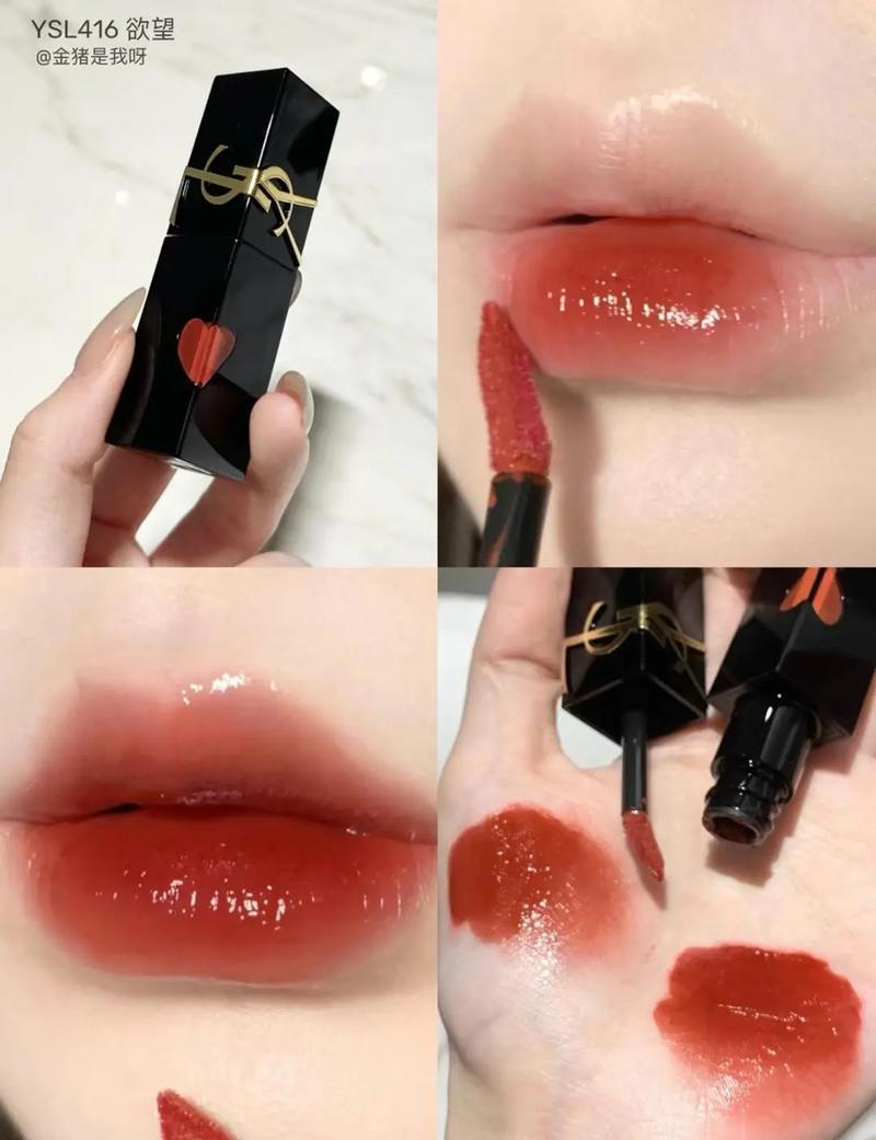 圣罗兰最新款唇釉色号