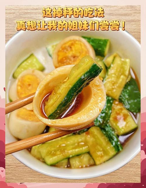 鸡蛋黄瓜为什么能减肥效果好