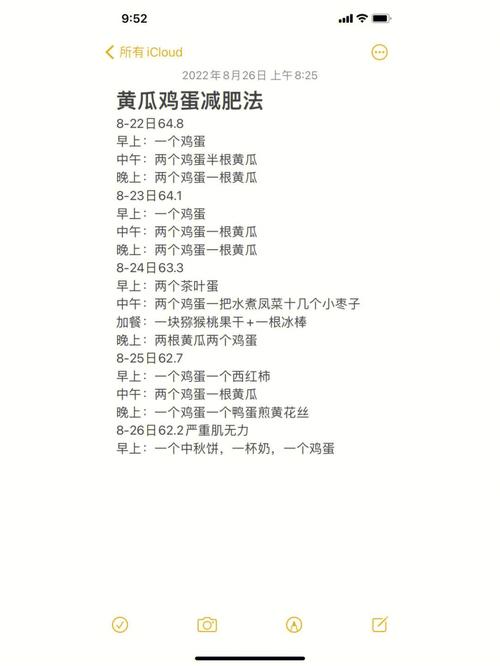 鸡蛋黄瓜为什么能减肥效果好