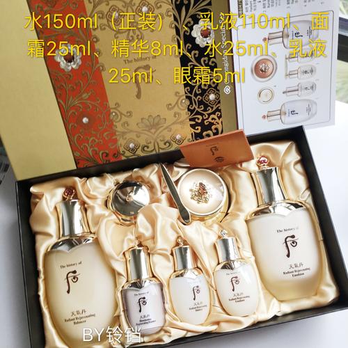 后套盒最新价美白