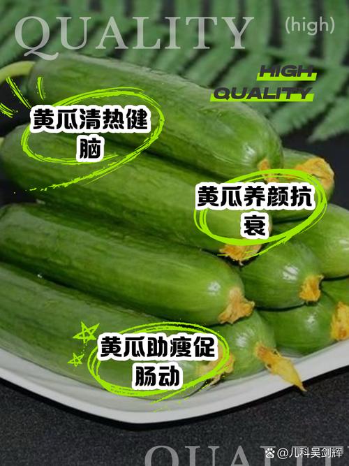 黄瓜和什么吃能减肥效果好不好