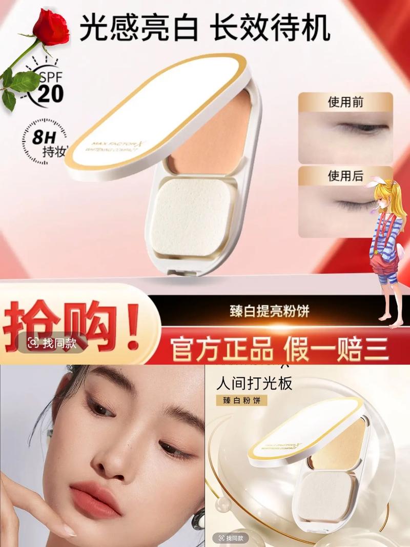 蜜丝佛陀粉饼最新款