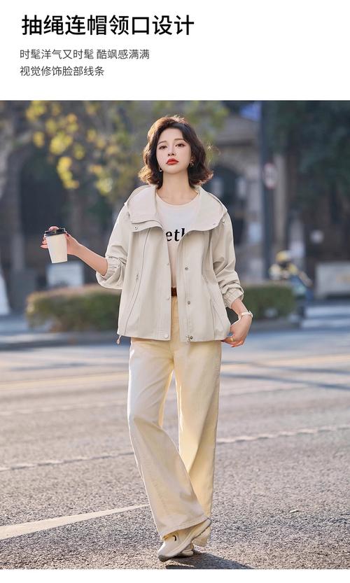 女短夹克衫怎么搭配