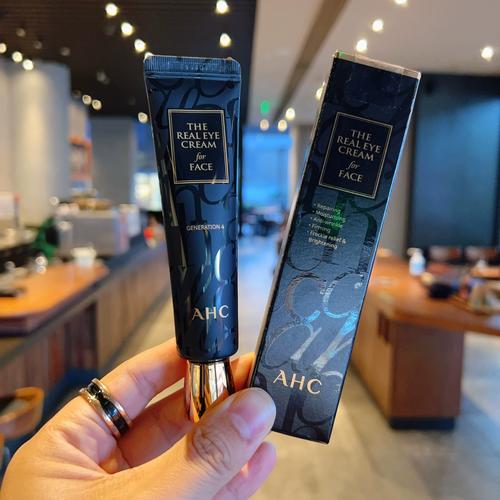 ahc眼霜最新一代