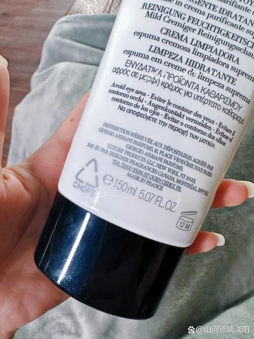 阿玛尼最新款洗面奶