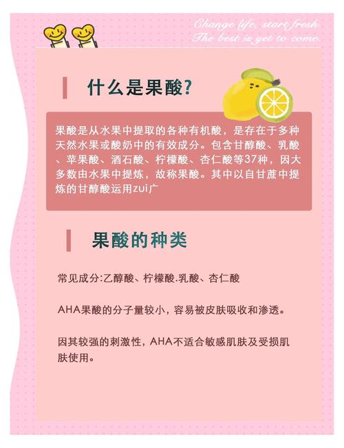 果酸焕肤是什么