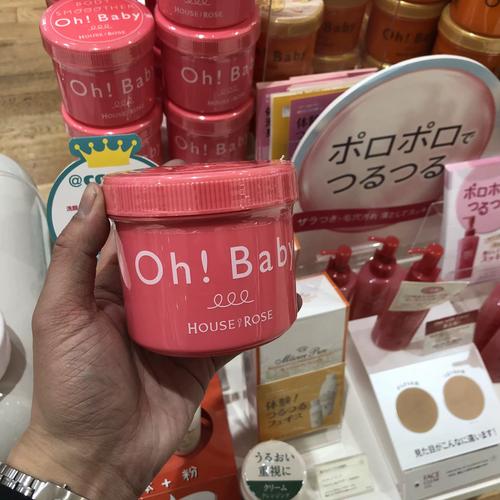oh baby磨砂膏 最新款